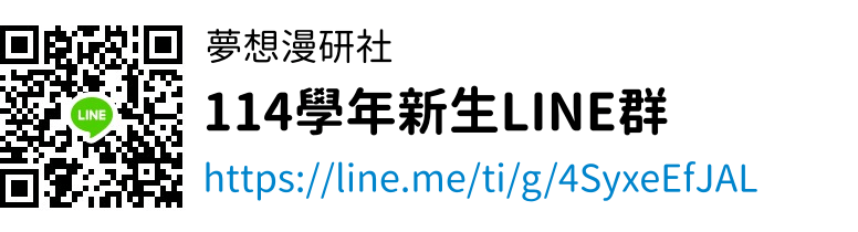 中間是戴著眼鏡的豐川祥子的 LINE 群組 QR Code